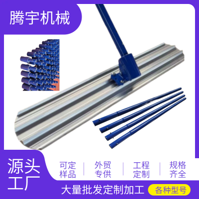 Bull Float Concrete Leveling & Smoothing Aluminum-Magnesium Alloy
