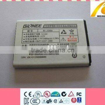 High capacity mobile battery