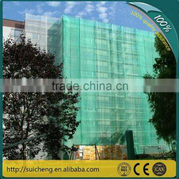 Guangzhou Factory construction safety net for building/construction net