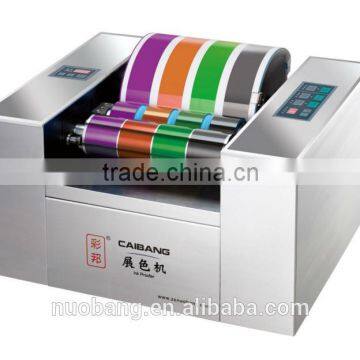 Ink color matching machine ---automatic ink proofer