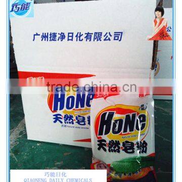 carton packing washing powder