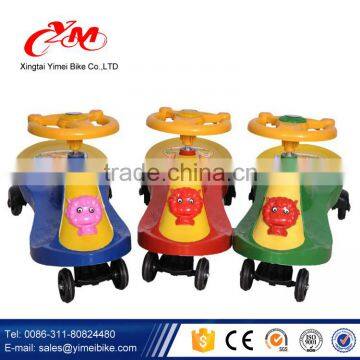 Cute cartoon toys cars for kids to drive / swing swist car for baby girl and boys / Christmas present children toy