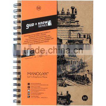 GUD 2 KNOW SERIES NOTEBOOK/ Wiro Notebook/ Designer Notebook/ 5 Subject / 100% Customization/ Size- Standard (170mm x 233mm)