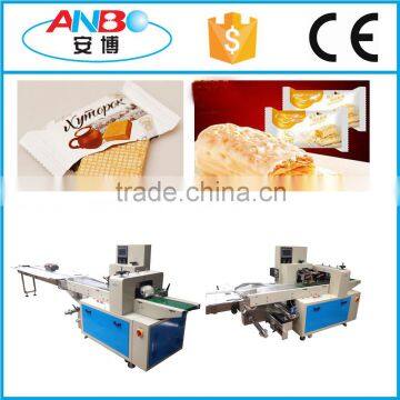 High Quality Automatic Horizontal Flow Wrapping Machine