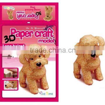 Hot sale 3D paper dog toy dog paper craft products