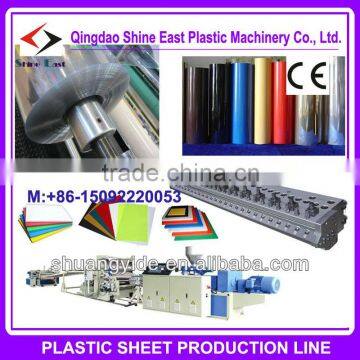 No crystallization PET sheet production line / Three layers sheet extrusion production machine