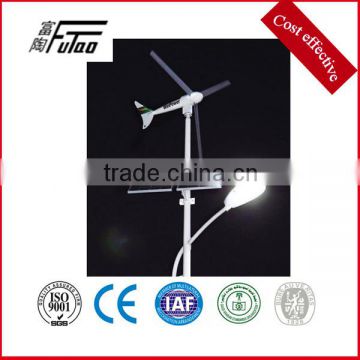 wind solar street light pole