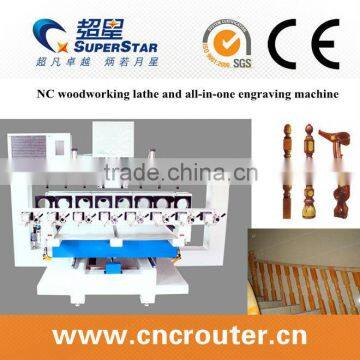 2013 new product NC woodworking lathe and all-in-one engraving machine