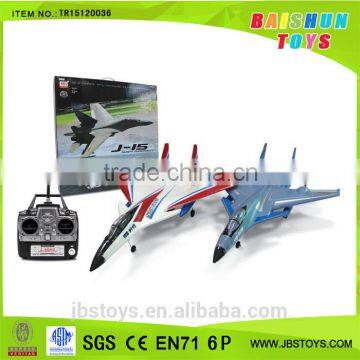 3CH RC Airplane Toys TR15120036