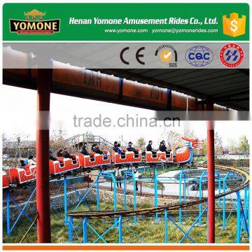 [YOMONE] Animal type small roller coaster amusement park rides for sale