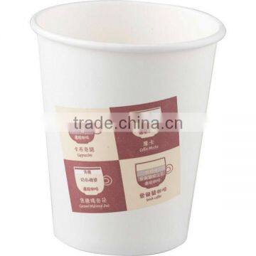 Paper Cup With Printed