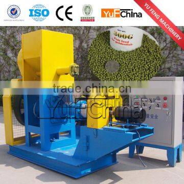 2015 hot sell goldfish feed making machine price