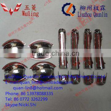 Car door Shake Handshandle and Electroplate Decorative component for Wuling Hong Guang Auto parts