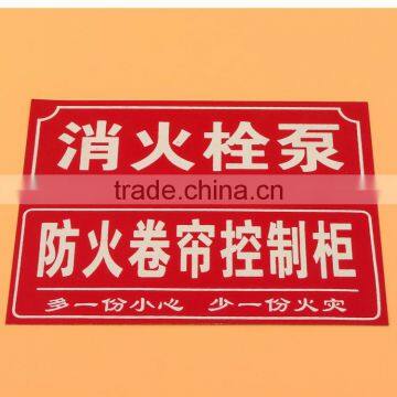 China Luminous Fire Extinguisher Sign photo-2