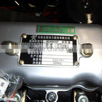 QC490GP Diesel Engine Spare Parts photo-2