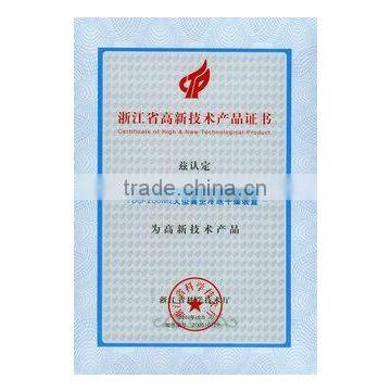 Certificate of high & technological product