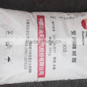 Virgin Polypropylene photo-2