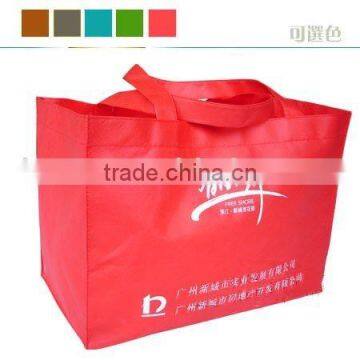 advertising non-woven shopping bag