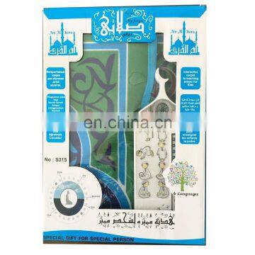 Islamic Prayer Rug - Janamaz Sajadah Namaz Sajjadah Islamic Prayer Rug with Padding