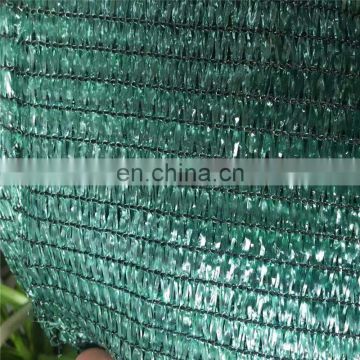 200gsm heavy duty  green agricultural shade mesh