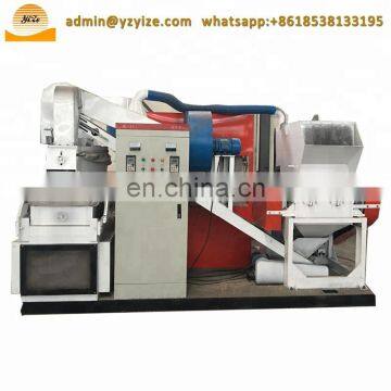 Dry Type Used Scrap Copper Cable Wire Recycling Machine, Cable Wire Crushing Machine photo-5