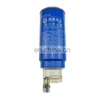 wholesaler original weichai fuel filter VG1092080008