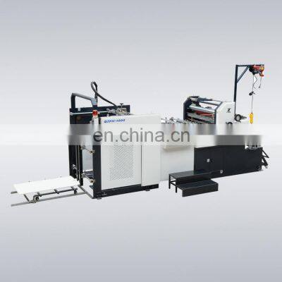 Roll to roll paper lamination machine price