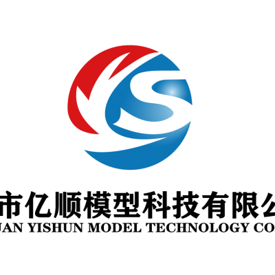 Dongguan Yi Shun Model Technology Co., Ltd.