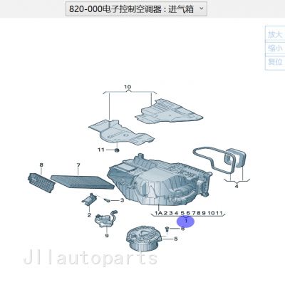 1ED820153H Electronically Controlled Air Conditioner Inlet Box for SAIC Volkswagen ID.3