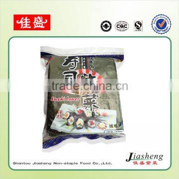 Japanese Nori Onigiri Seaweed Wrap for sale