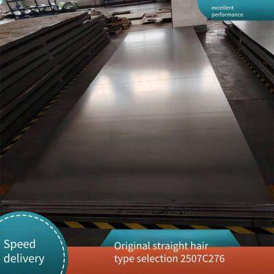 Nickel-based Alloy, Duplex Stainless Steel 2205, 2507, 904l Slip-on Welding Flanges, Pipe Fittings, Elbows. Regular Models in Stock photo-5