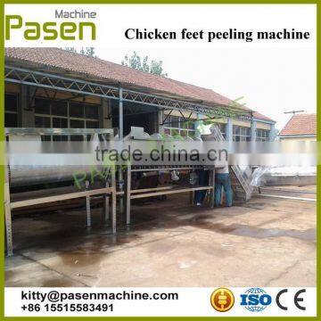 Fully automatic chicken feet peeling machine / chicken claw cleaning machine for sale