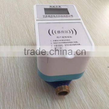 Smart Digital IC Card Prepaid Water Meter photo-3