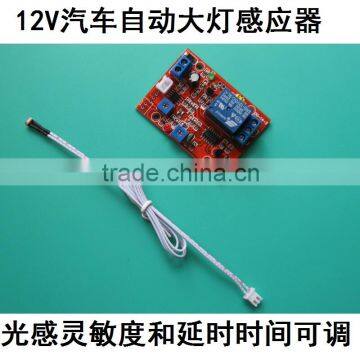 Optical delay control automatic headlight module automatic headlight automatic headlight switch sensor