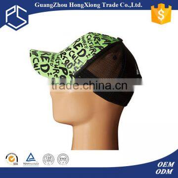 Wholesale Important Cheap Trucker Caps and Hats Guangzhou photo-2