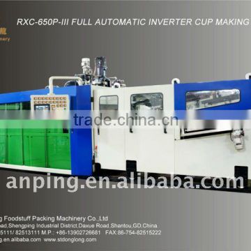 RXC-650P-III Plastic Cup Making Machine Price