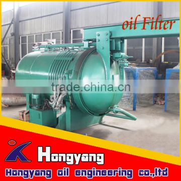 HYGL model horizontal oil filter for pure the oil with impurity from hongyang