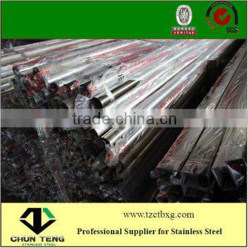 AISI 201 Stainless Steel Tube Gals