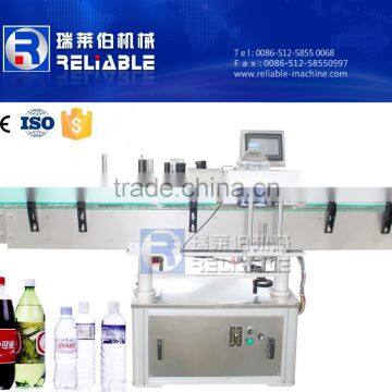 Automatical Labeling Machine For Bottles Cups Cans Jars