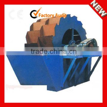 New Improved XS Series Bucket Wheel Sand Washing Machine