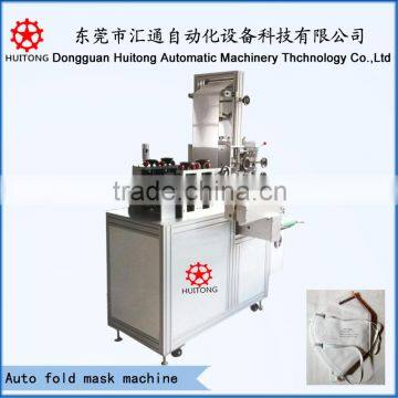 Automatic Fold Mask Machine photo-5