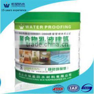 elastic polyurethane waterproof film