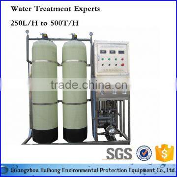 Water Treatment FRP Pressure Vessel/Pressure Tank photo-5
