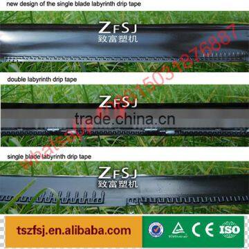 lateral labyrinth type gardening irrigation plastic pipe