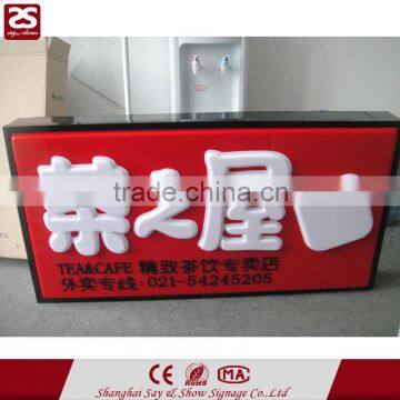 Factory direct sale led channel letter store signboard outdoor light sign
