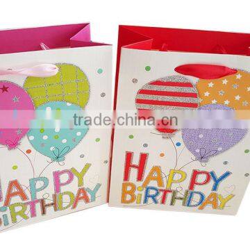 China manufacturer customized kids party customized birthday gift paper bags