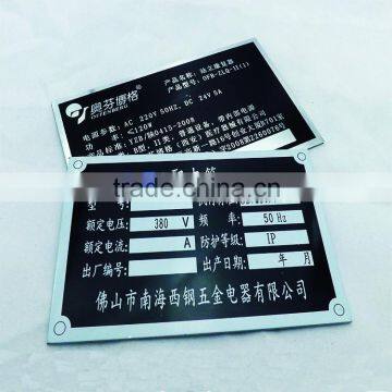 aluminum printing nameplate, decorative aluminum sheet metal nameplate printed