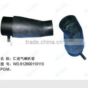 AIR INLET HOSE LIUGONG