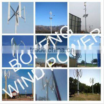 Vertical Wind Turbine Street Lights photo-2