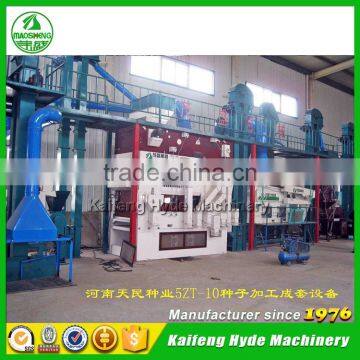 10t Wheat Seed Processing Plant Machines for Sale photo-2